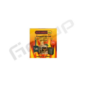 ΚΑΘΑΡΙΣΤΙΚΟ ΚΑΠΝΙΑΣ ΓΙΑ ΣΟΜΠΕΣ ΚΑΙ ΤΖΑΚΙΑ ΚΑΘΑΡΙΣΤΙΚΟ ΚΑΠΝΙΑΣ ΓΙΑ ΣΟΜΠΕΣ ΚΑΙ ΤΖΑΚΙΑ